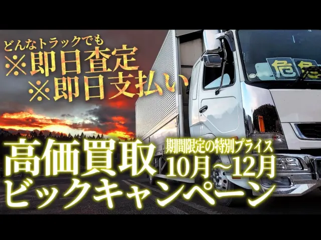 日野 デュトロ TPG-XZC605M(2WD)の写真45