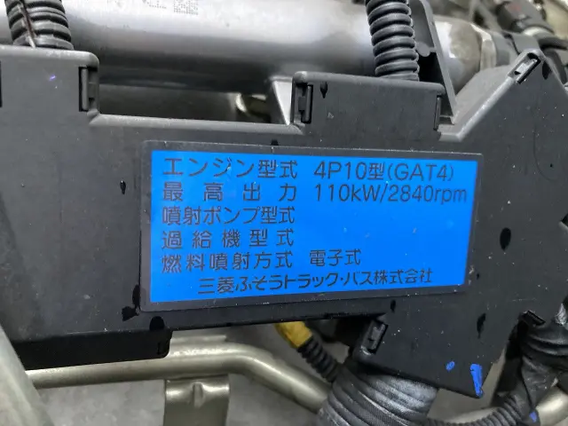 三菱 キャンター TPG-FEA50(2WD)の写真7