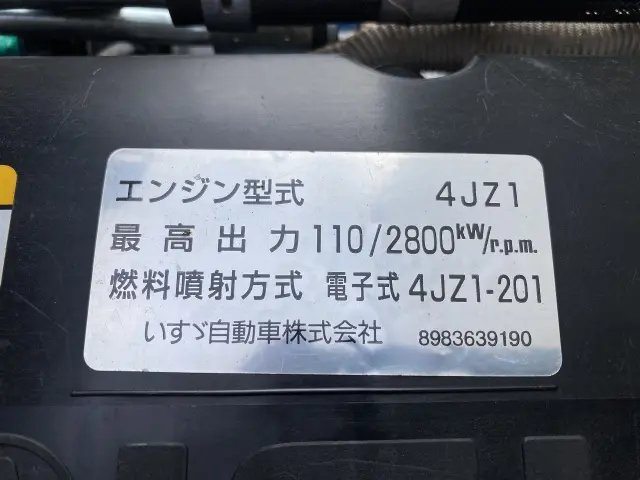 いすゞ エルフ 2RG-NLR88AN(2WD)の写真7