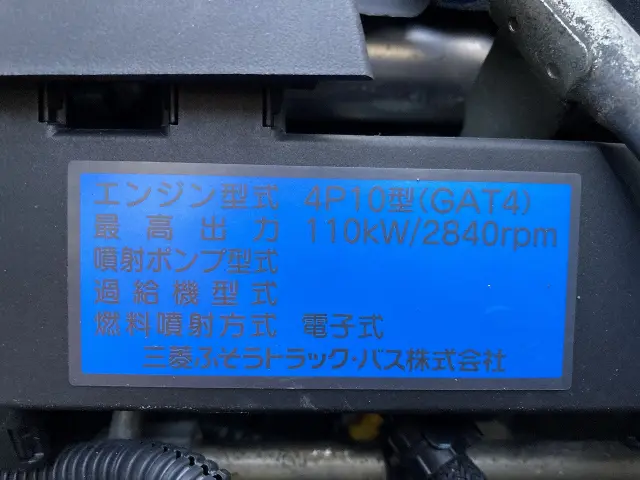 三菱 キャンター TPG-FEB50(2WD)の写真8