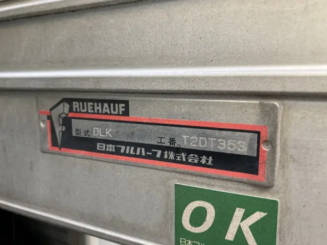 いすゞ エルフ TPG-NPR85AN(2WD)の写真29