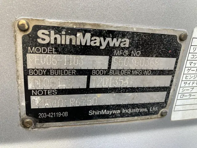 いすゞ エルフ TPG-NPR85AN(2WD)の写真29