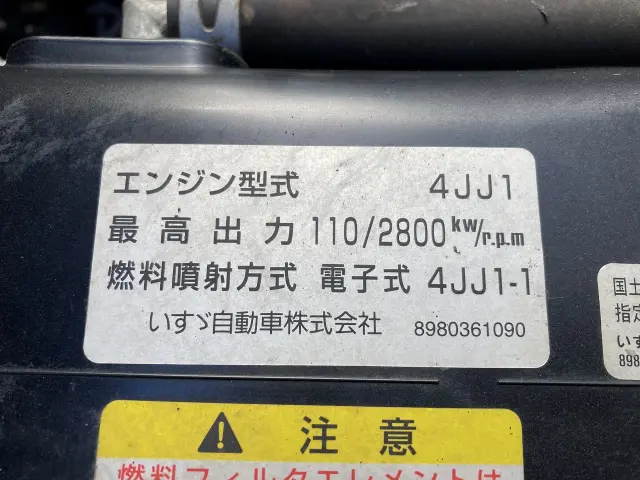 日産 アトラス BKG-ALR85AN(2WD)の写真8