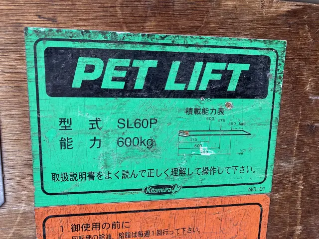 マツダ タイタン TKG-LJR85AN(2WD)の写真29