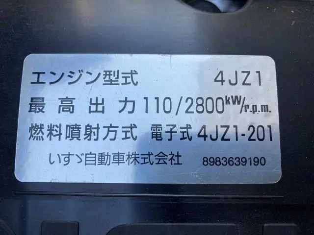 いすゞ エルフ 2RG-NLR88AN(2WD)の写真6