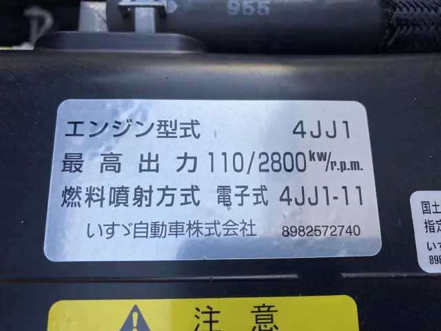 いすゞ エルフ TRG-NJR85AN(2WD)の写真7