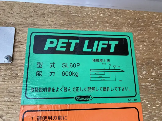 日産 アトラス TRG-FEB5W(2WD)の写真29