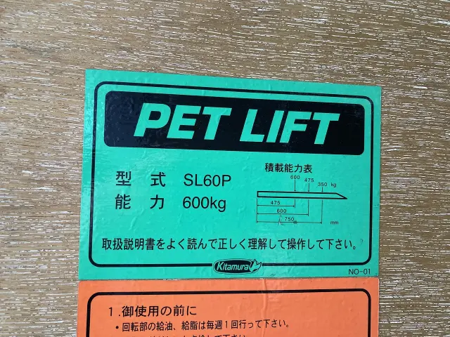 日産 アトラス SKG-TZ2F24(2WD)の写真30