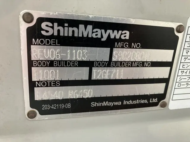 トヨタ ダイナ LDF-KDY231(2WD)の写真29