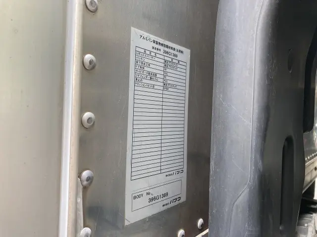 三菱 キャンター 2PG-FEB50(2WD)の写真29