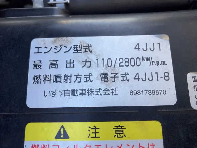 いすゞ エルフ TKG-NMR85Nの写真8