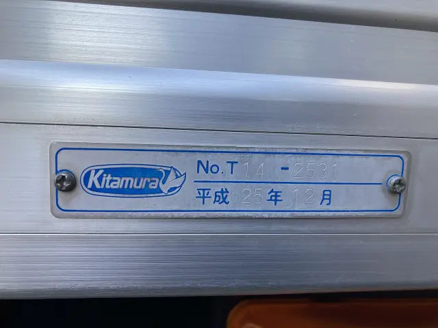 いすゞ エルフ TKG-NMR85Nの写真31