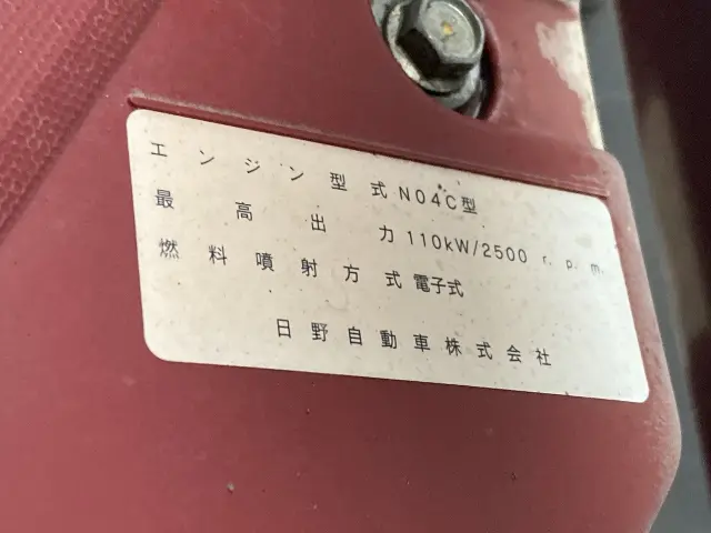 日野 デュトロ TKG-XZU720M(2WD)の写真8