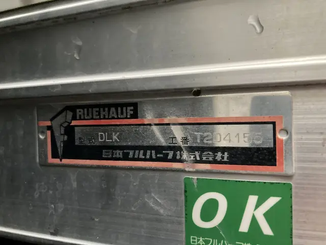 日野 デュトロ TKG-XZU720M(2WD)の写真29