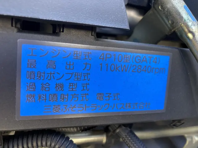三菱 キャンター TPG-FEB50(2WD)の写真8