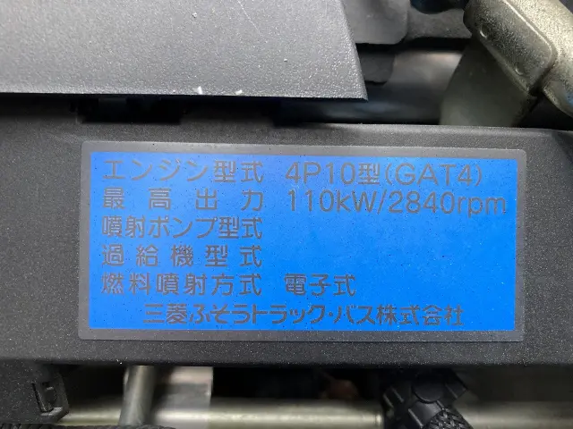 三菱 キャンター TPG-FEB50(2WD)の写真8