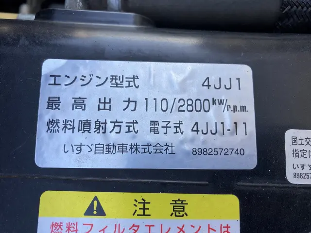 いすゞ エルフ TRG-NJR85AN(2WD)の写真7