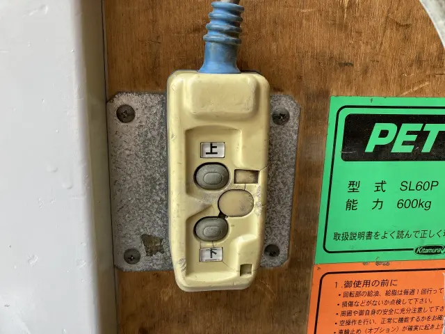 いすゞ エルフ TRG-NJR85AN(2WD)の写真28