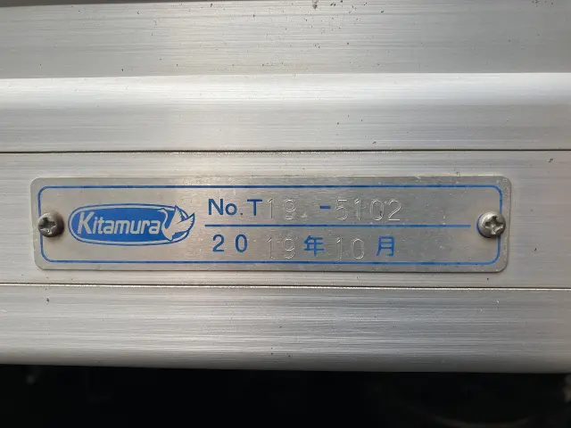 日産 アトラス 2RG-FEAVW(2WD)の写真29