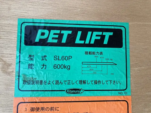 日産 アトラス 2RG-FEAVW(2WD)の写真30