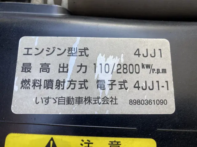 いすゞ エルフ BKG-NMR85AN(2WD)の写真8