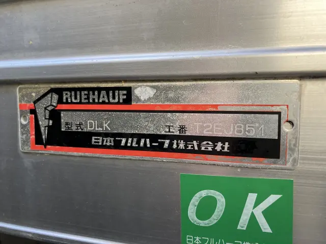 いすゞ エルフ BKG-NMR85AN(2WD)の写真29