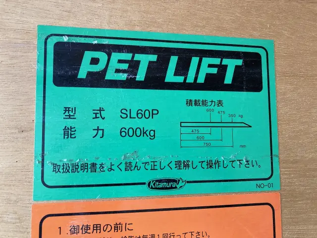 日産 アトラス 2RG-FEAVW(2WD)の写真30