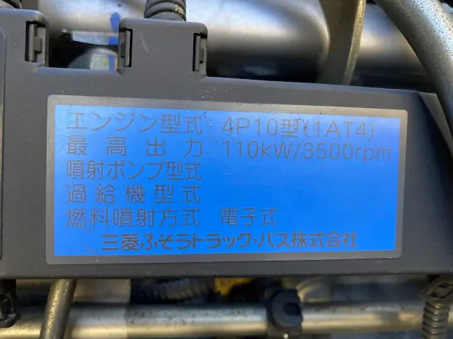 三菱 キャンター TKG-FEA50(2WD)の写真8
