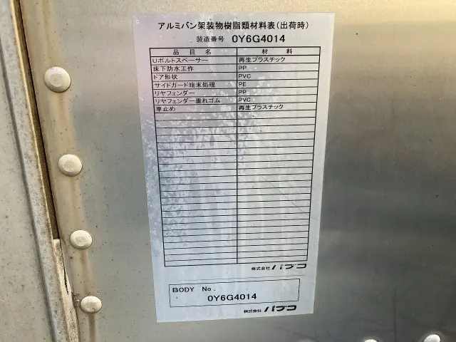 三菱 キャンター TKG-FEA50(2WD)の写真27