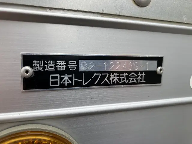 いすゞ エルフ TQG-NPR85AN(2WD)の写真29