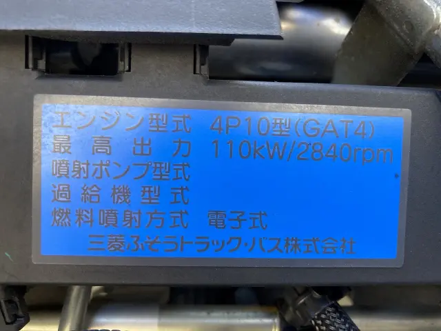 日産 アトラス TRG-FEA5W(2WD)の写真8
