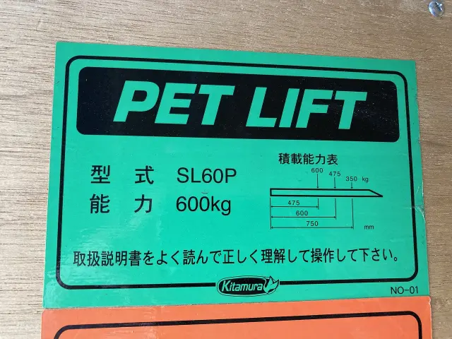 日産 アトラス TRG-FEA5W(2WD)の写真31