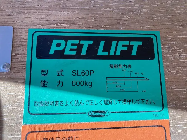 日産 アトラス TRG-FEB5W(2WD)の写真31