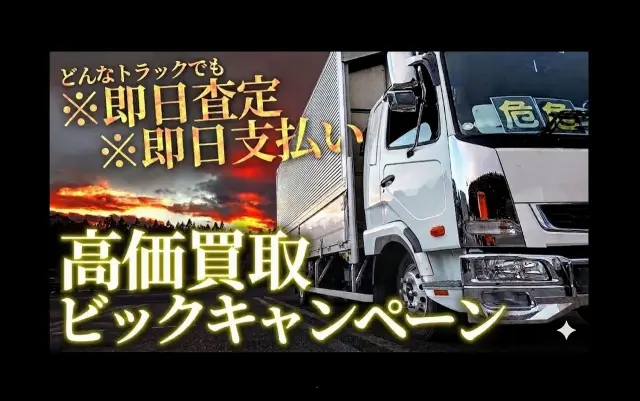 日産 アトラス TRG-FEB5W(2WD)の写真38