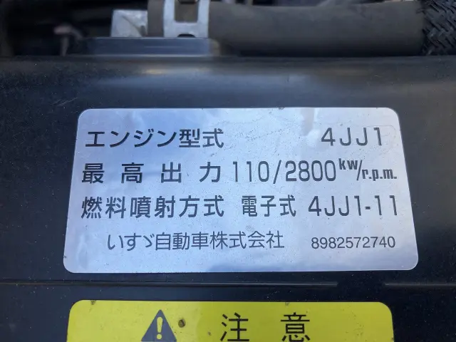 いすゞ エルフ TRG-NMR85AN(2WD)の写真8