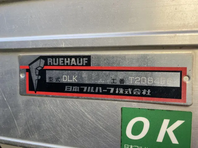 いすゞ エルフ TRG-NMR85AN(2WD)の写真30