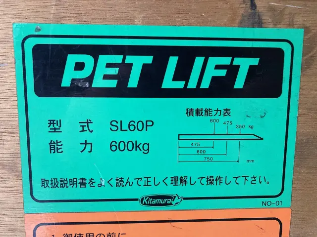 日産 アトラス 2RG-FEB5W(2WD)の写真30