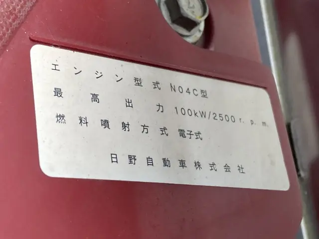 トヨタ ダイナ TKG-XZC605(2WD)の写真8