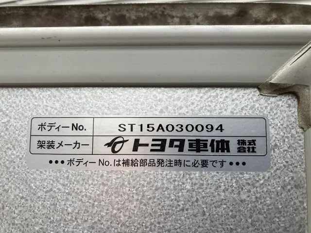 トヨタ ダイナ TKG-XZC605(2WD)の写真28