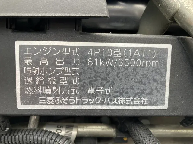 三菱 キャンター TPG-FBA00(2WD)の写真7