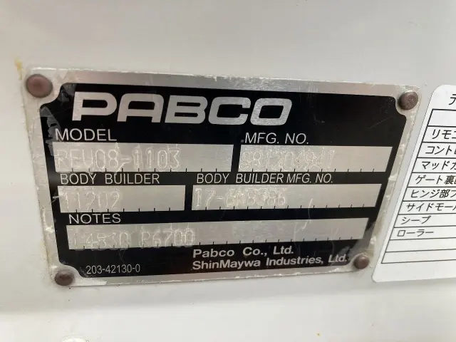 三菱 キャンター TPG-FBA00(2WD)の写真30