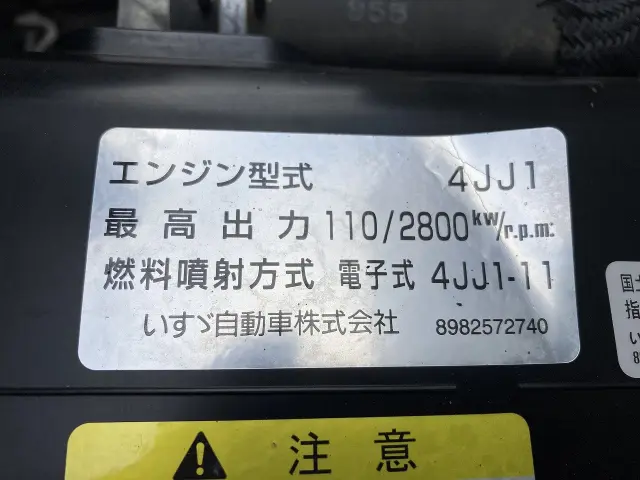 いすゞ エルフ TRG-NMR85AN(2WD)の写真9