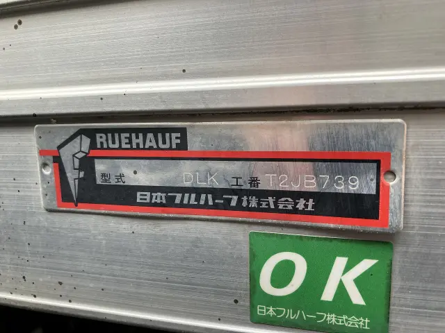 いすゞ エルフ TRG-NMR85AN(2WD)の写真31