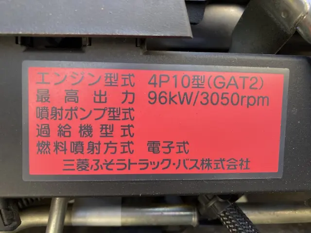 三菱 キャンター TPG-FBA20(2WD)の写真8
