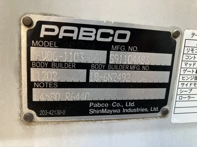 三菱 キャンター TPG-FBA20(2WD)の写真31