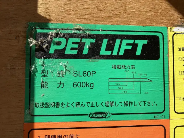 トヨタ トヨエース 2RG-XZU605(2WD)の写真29