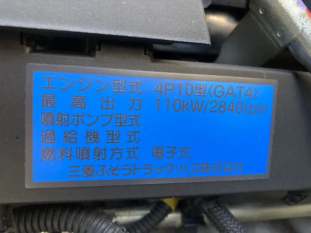 三菱 キャンター TPG-FEB50(2WD)の写真8