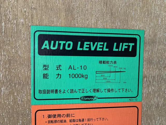 トヨタ ダイナ TPG-XZU650(2WD)の写真31