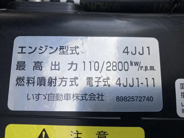いすゞ エルフ TKG-NMR85N(2WD)の写真7