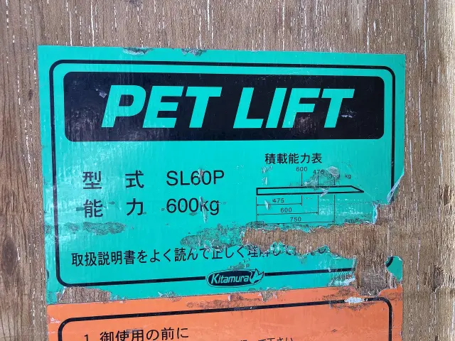 トヨタ トヨエース TPG-XZU645(2WD)の写真25